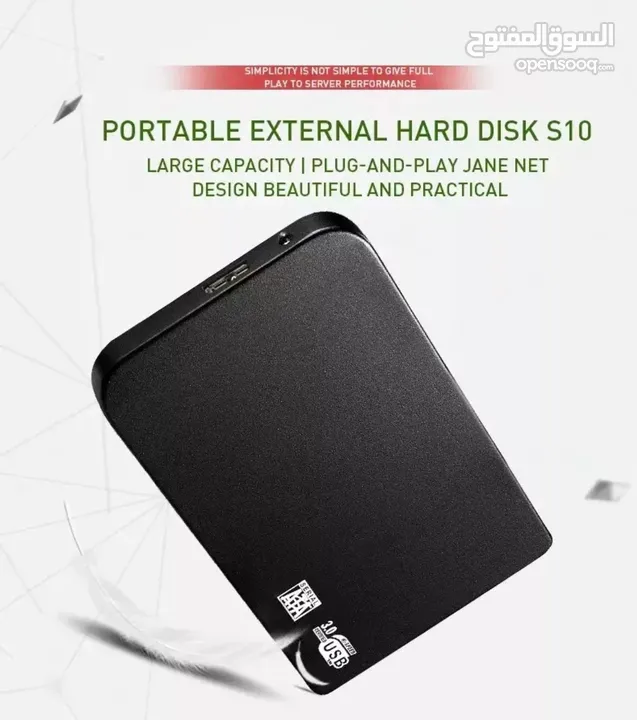 للبيع هاردسك خارجي 2  تيرا جديد SSD
