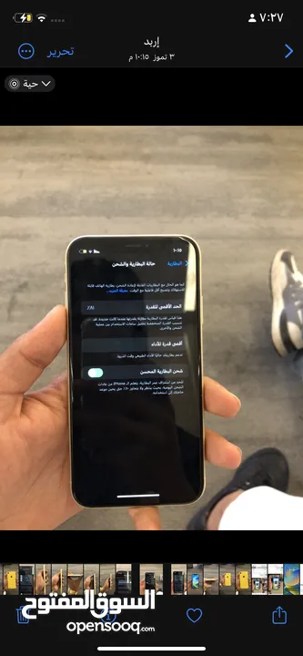 أيفون اكس ار بحاله جيده