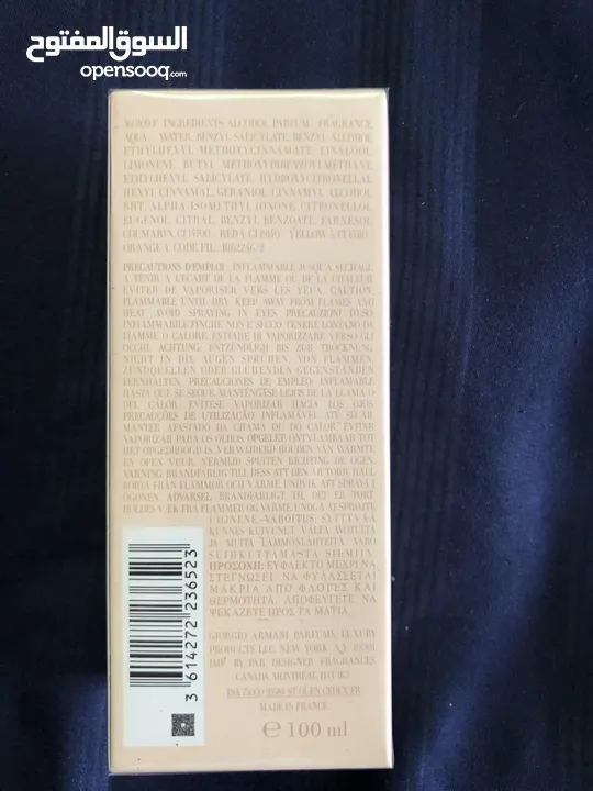 عطر لافي لابيل وعطر ارمني سي