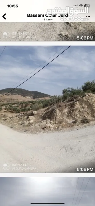 للبيع مزرعة في قرية الرميمين