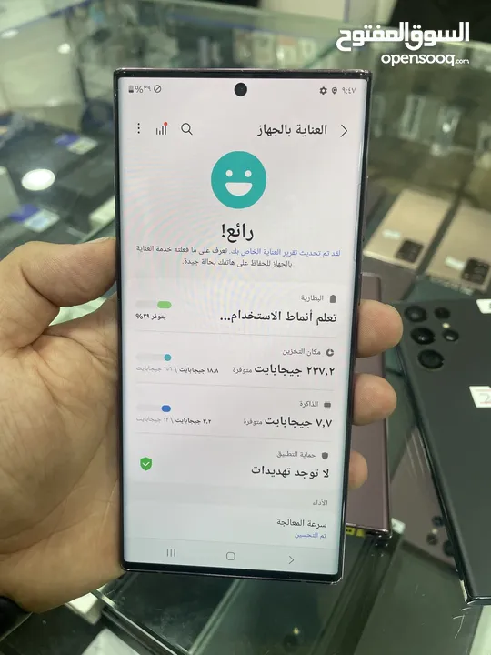 سامسونج  S22 ultra  بسعر حرق جدا جيجا 256