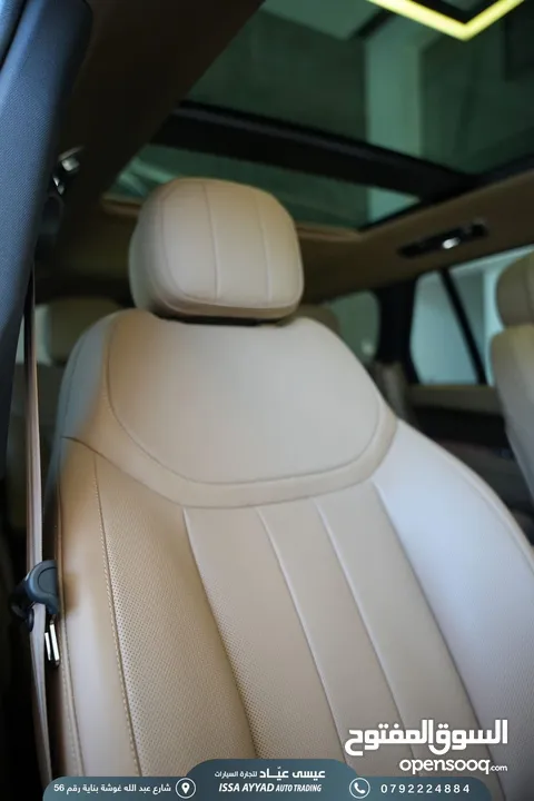 RANGE VOGUE 2024 1500km !!