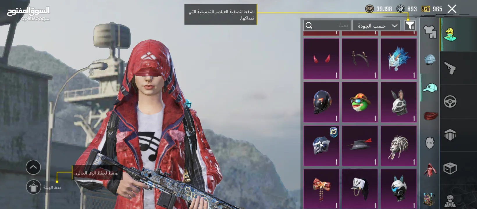 الحساب ببجي للبيع في سكنات