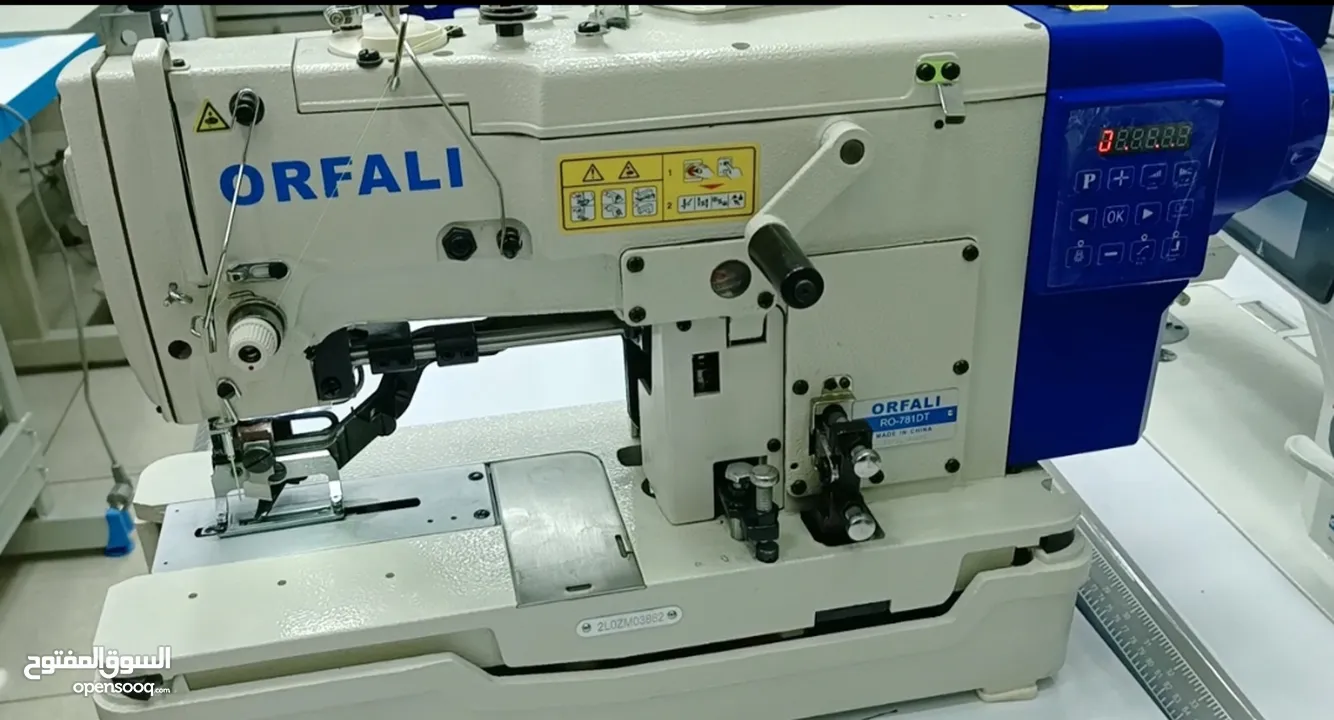 ماكينة عراوي ORFALI  buttonhole machine