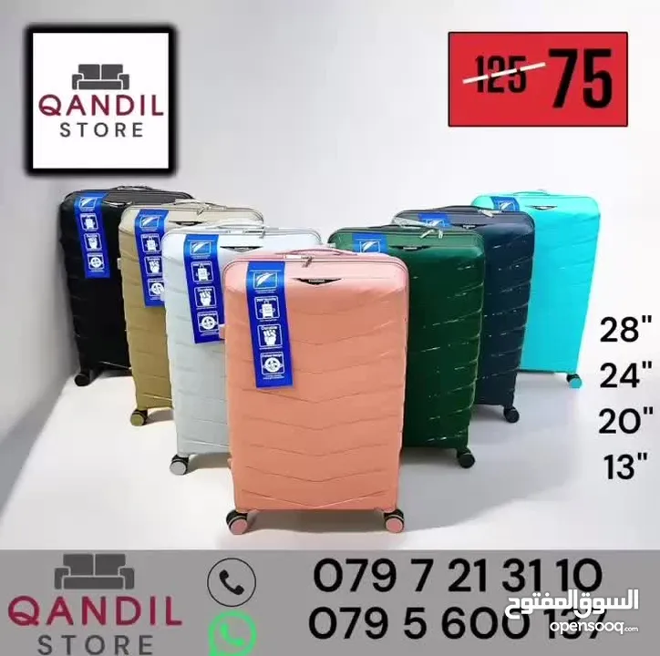 4 حقائب .. حقيبة سفر .. ضد الكسر ..   ماركة FASHION