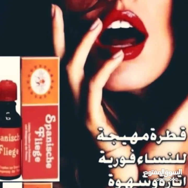 مش‌هي للنساء قطرة.علكة. ع‌طر. شوكولا. حبوب