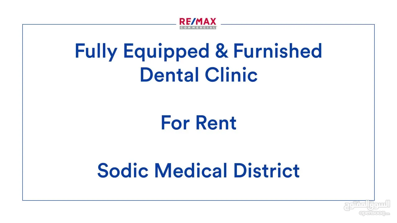 Fully Equipped Dental Clinic For Rent In Sodic Medical District