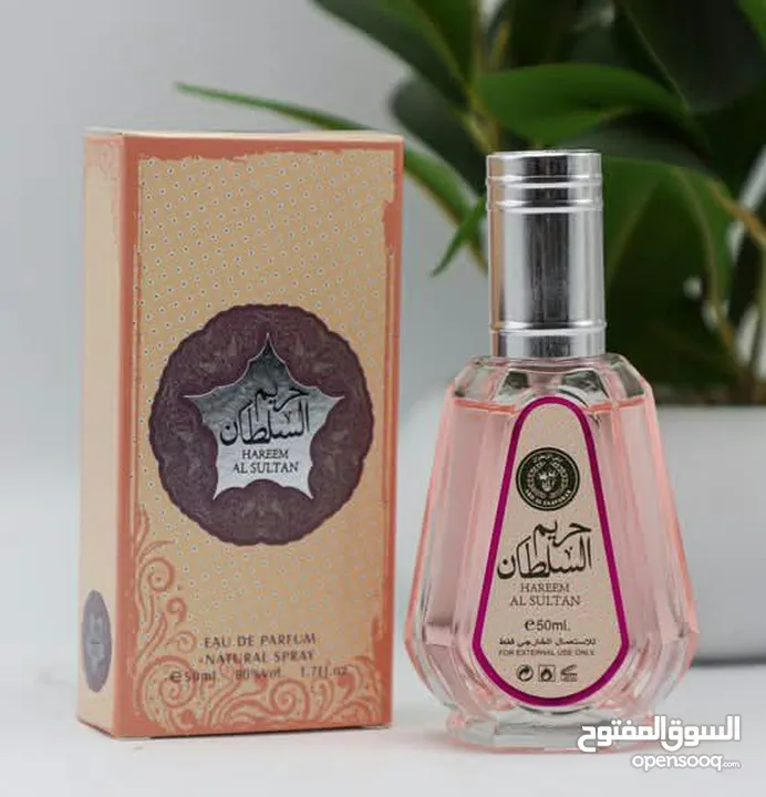 عطور خليجي 50 مل (25 علبة)