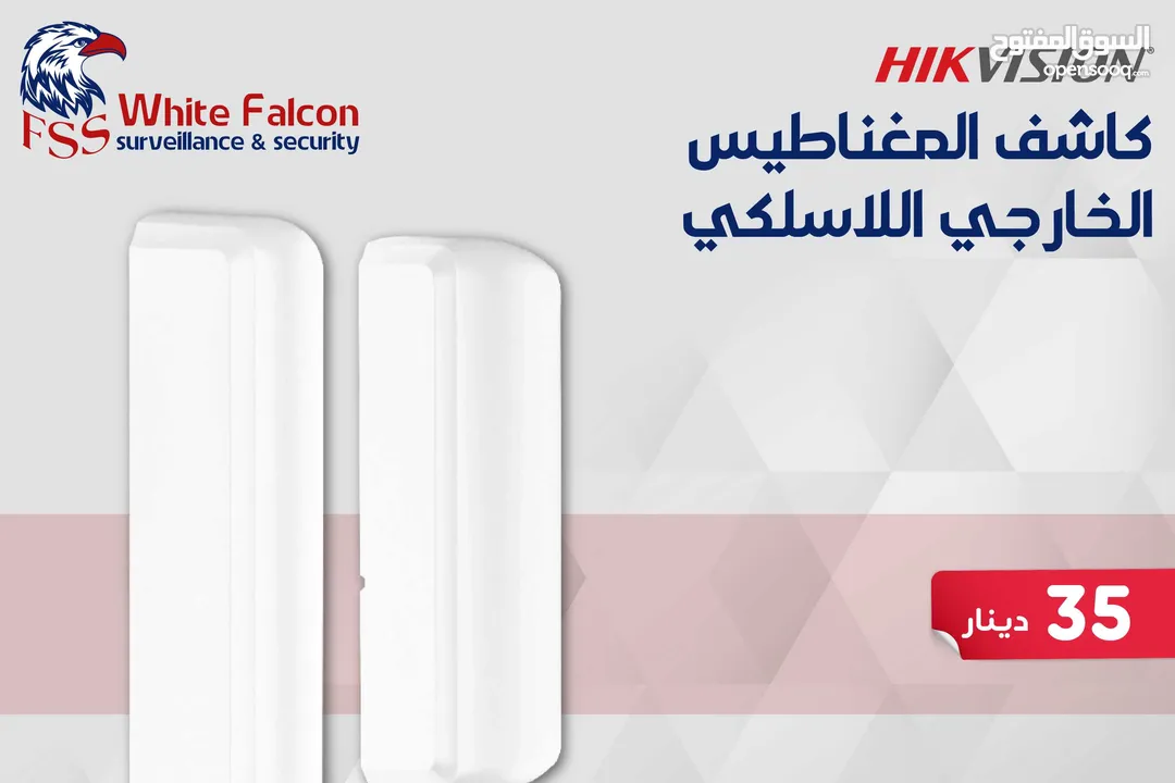 اتصال مغناطيسي خارجي لاسلكي DS-PDMCX-E-WB