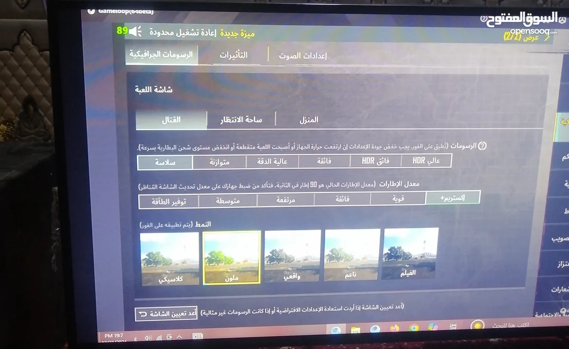 التفاصيل جوة بالوصف pc سستم