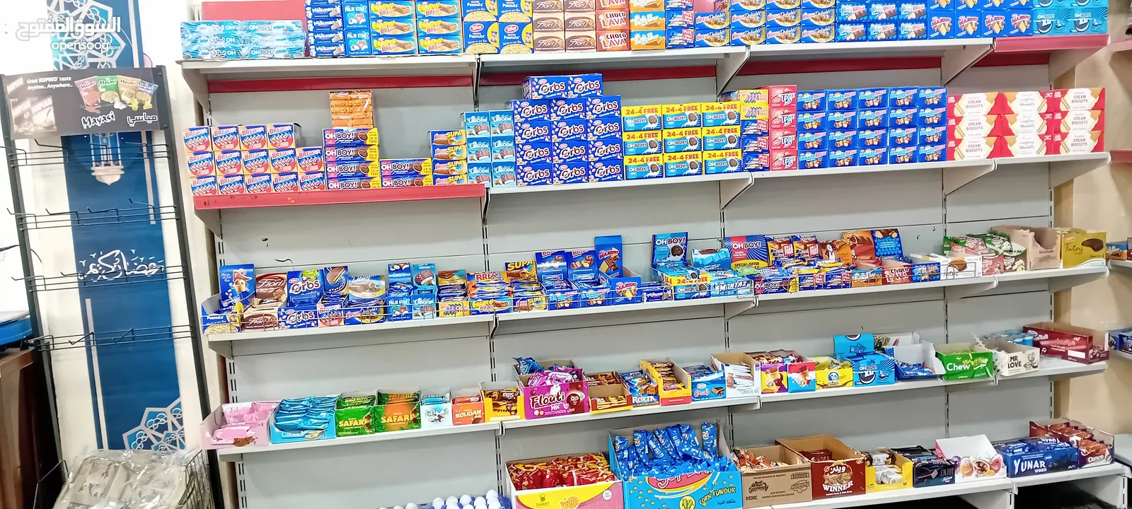 سوبر ماركت للبيع