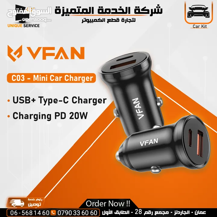 شاحن سياره مدخلين شحن سريع USB  VFan C03 Car Kit 20W Type-C Fast