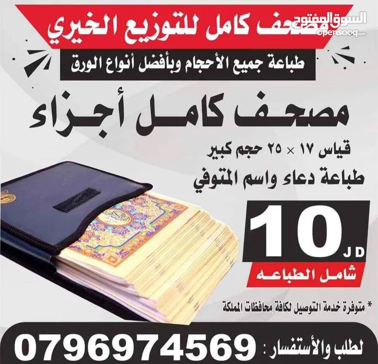 ختم نمساوي خلال ساعه أختام مطبعه ختم تاريخ دائري مستطيل جيب طبيب محامي محل كروت فواتير ليبل الأختام