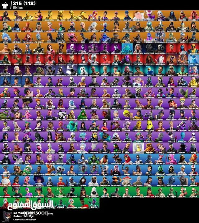 حساب من سيزون 7فيه قريي ال 500سكن