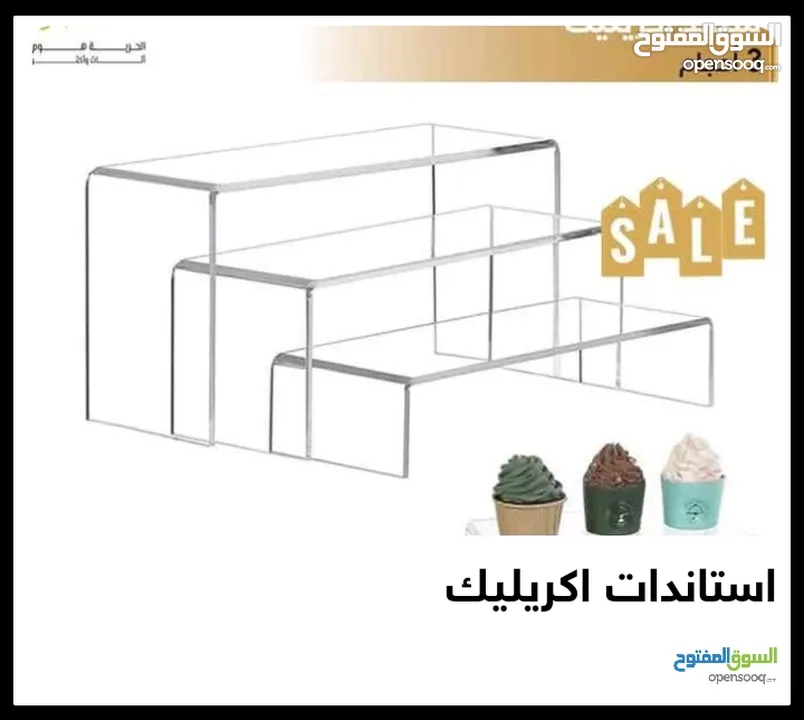 رفوف اكريليك