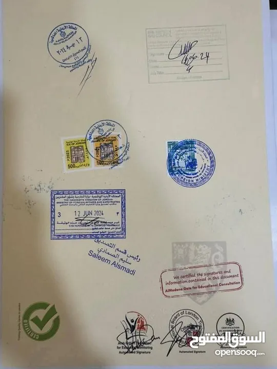أغتنم اخر فرصة لتسجيل اليوم فقط لأربع طلاب في دبلوم الدولي الأول في الاردن مع اعتماد محلي سارتقسيط