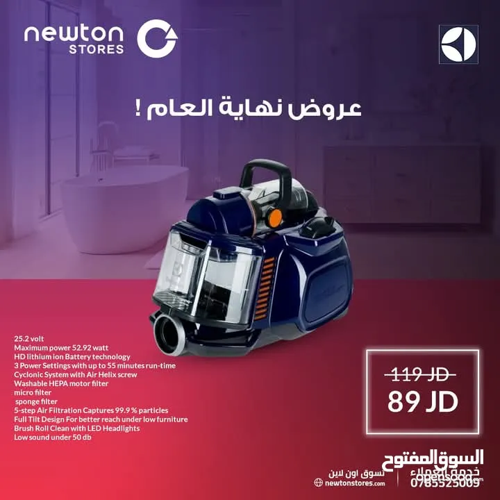 مكنسة كهربائية الكترولوكس بدون كيس 2000 واط لون أزرق من نيوتن ستورز nw2461