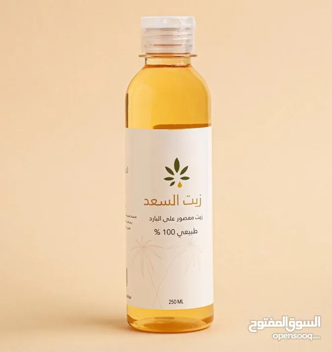 بديل الليزر  زيت السعد الاصلي طبيعي 100%
