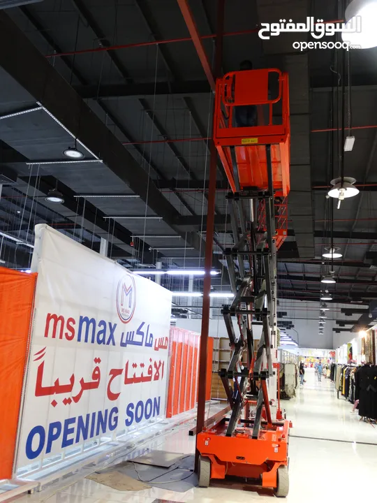 Scissor Lift for Rent and Sell رافعات للإجار