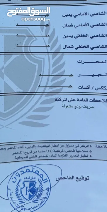 هيونداي ايونيك 2018 فل وفحص كامل استخدم شخصي بسعر مغري كاش واقساط