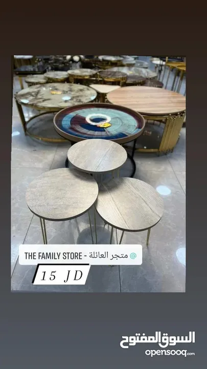 طقم طاولات سيرفس