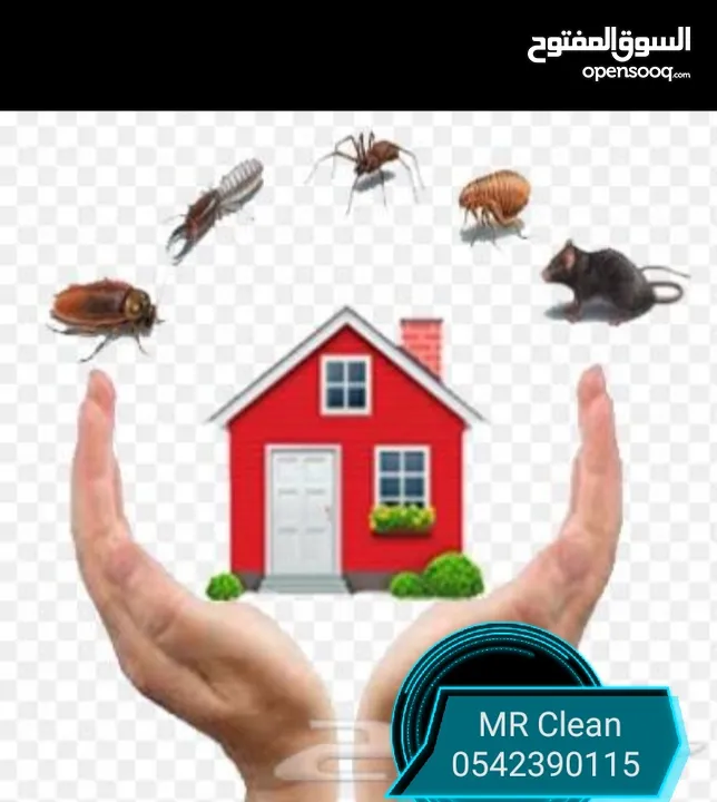 شركة MR Clean  ارخص وافضل شركة نظافة في جده شركة مستر كلين للنظافة