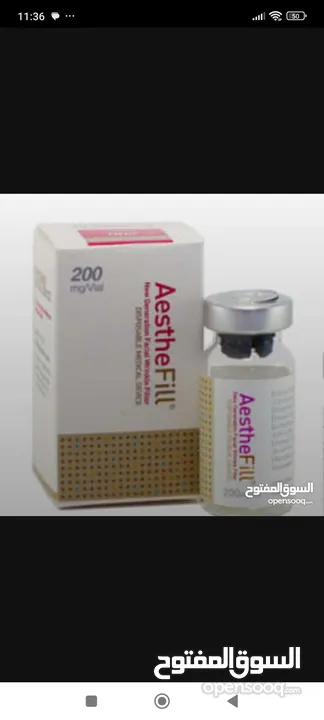إبرة AestheFill الأصلية لتحفيز الكولاجين – بديل الفيلر والبوتوكس