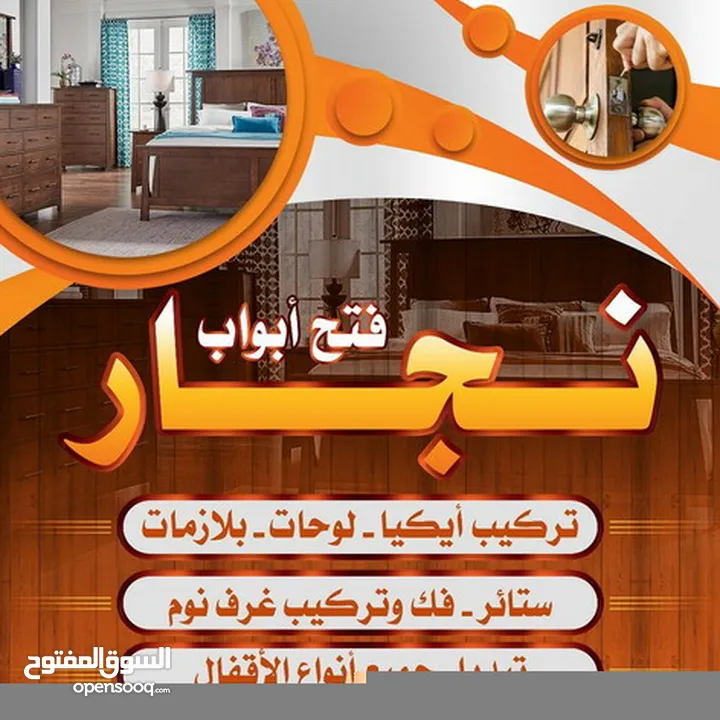  نقل عفش جميع مناطق الكويت 24 ساعه ابو حمزه