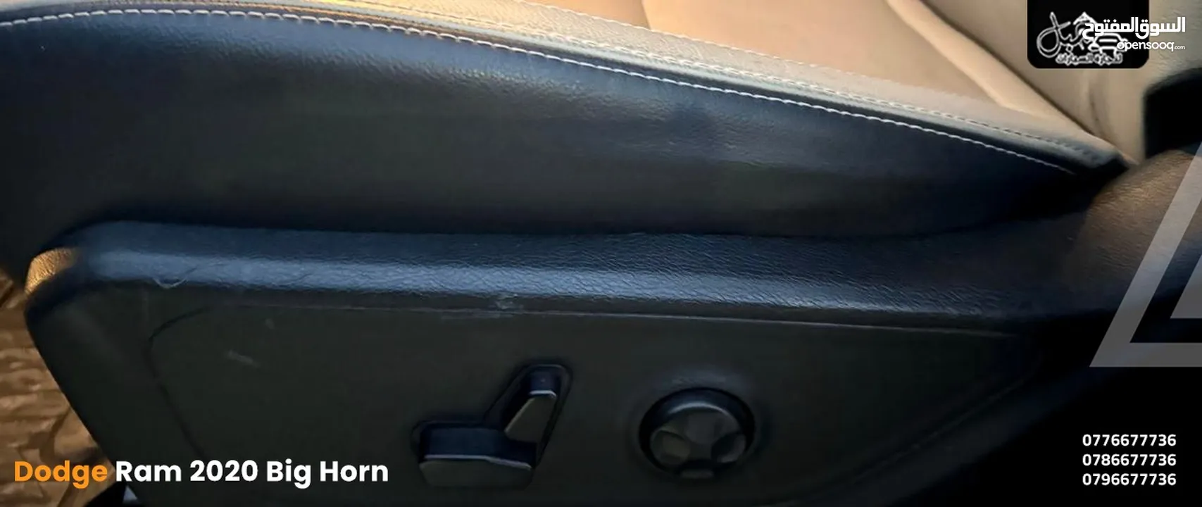 دودج رام 2020 Big Horn فحص كاش أو أقساط