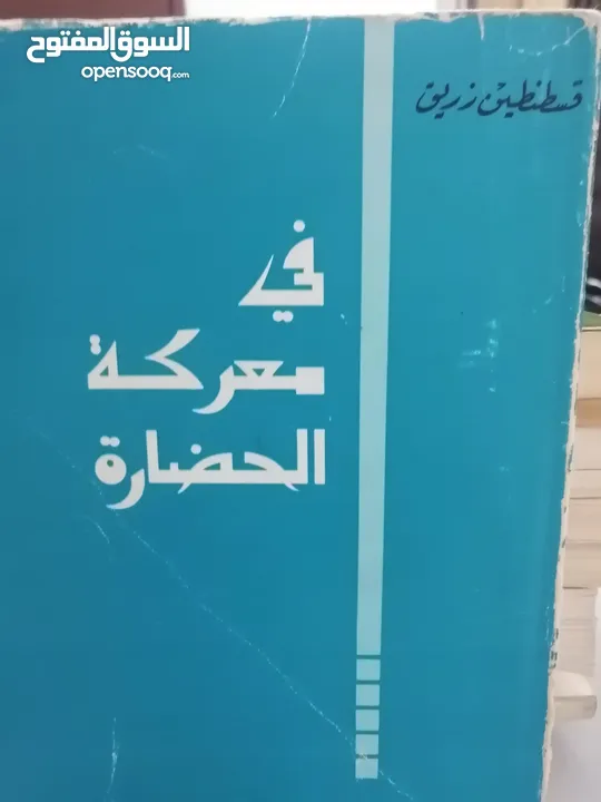 كتب مستعمله للبيع بحاله جيده
