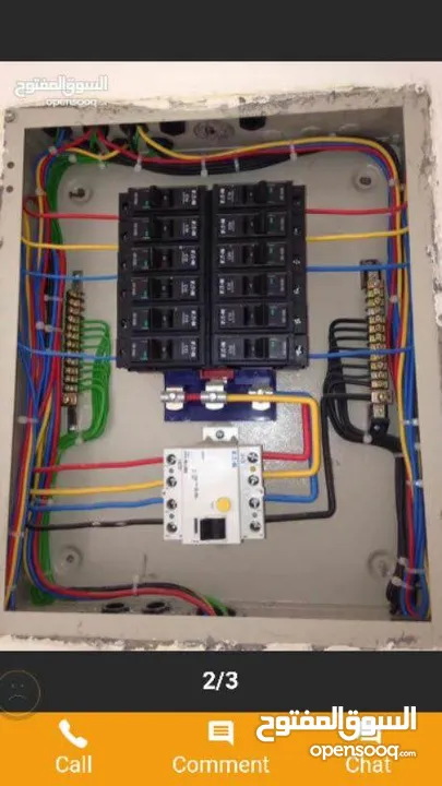 Electrical service Al Jahra الخدمة الكهربائية الجهراء