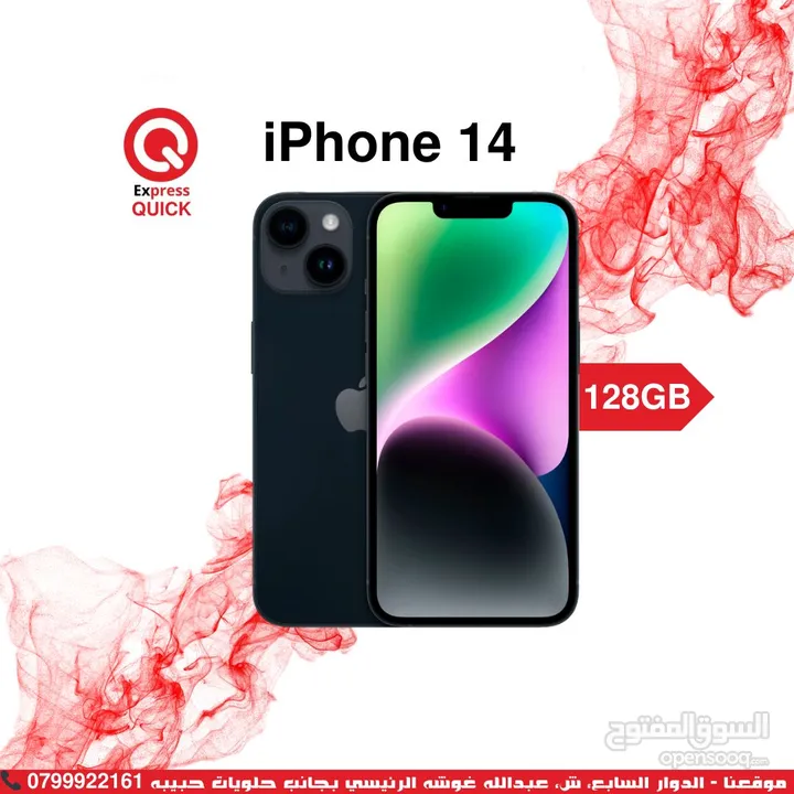 IPHONE 14 ( 128GB ) NEW /// ايفون 14 ذاكره 128 جيجا الجديد كليا