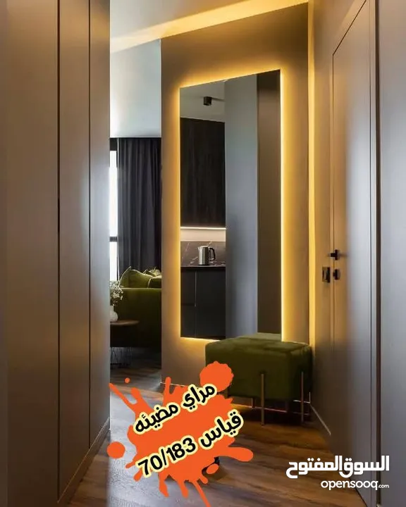 عرض خاص على مرايا الديكور مع الرف  مرايا موج مضيهه مع رف  مرايا 4م سعودي  تفصيل حسب الطلب  خدمه توصي
