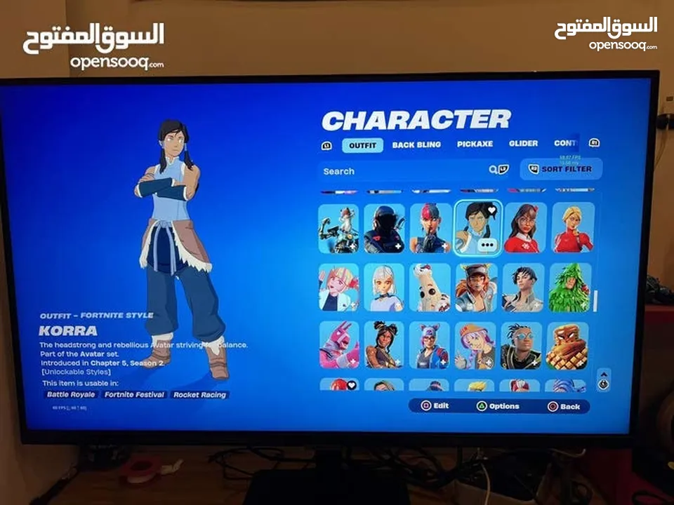 حساب فورت قديم لتبديل حساب قراند او ستور