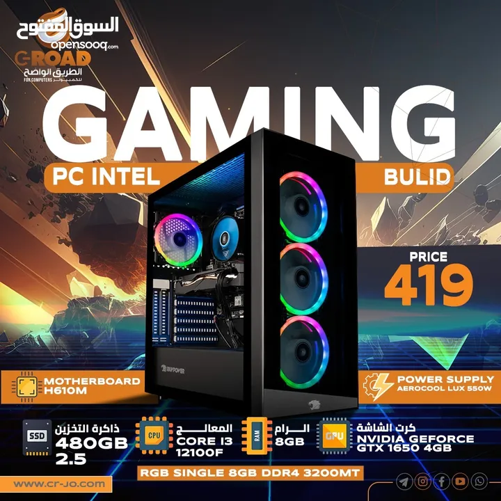 بي سي اينتل جيمنج آي ثري GAMING PC  INTEL  I3 ب419د