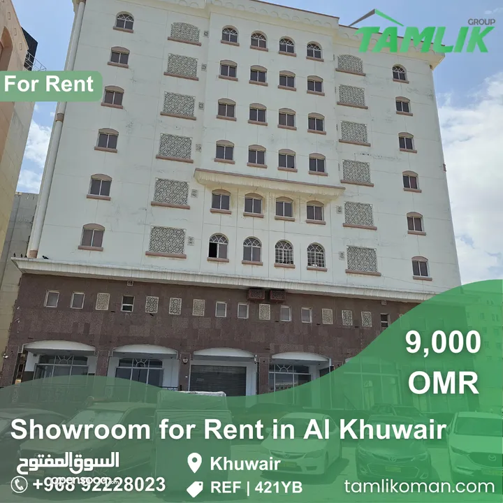 Showroom for Rent in Al Khuwair REF 421YB