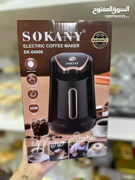 ماكينة صنع و غلي القهوة SOKANY ماكينة تحضير قهوة سوكاني غلايه قهوه تركيه غلي القهوه