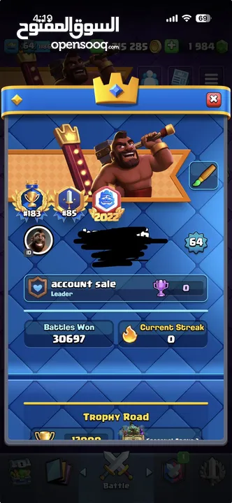 Clash royale / حساب كلاش رويال