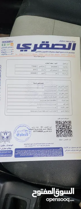 لانسر فراشة 2014 خصوصي أصلي بحالة ممتازة وفحص ممتاز