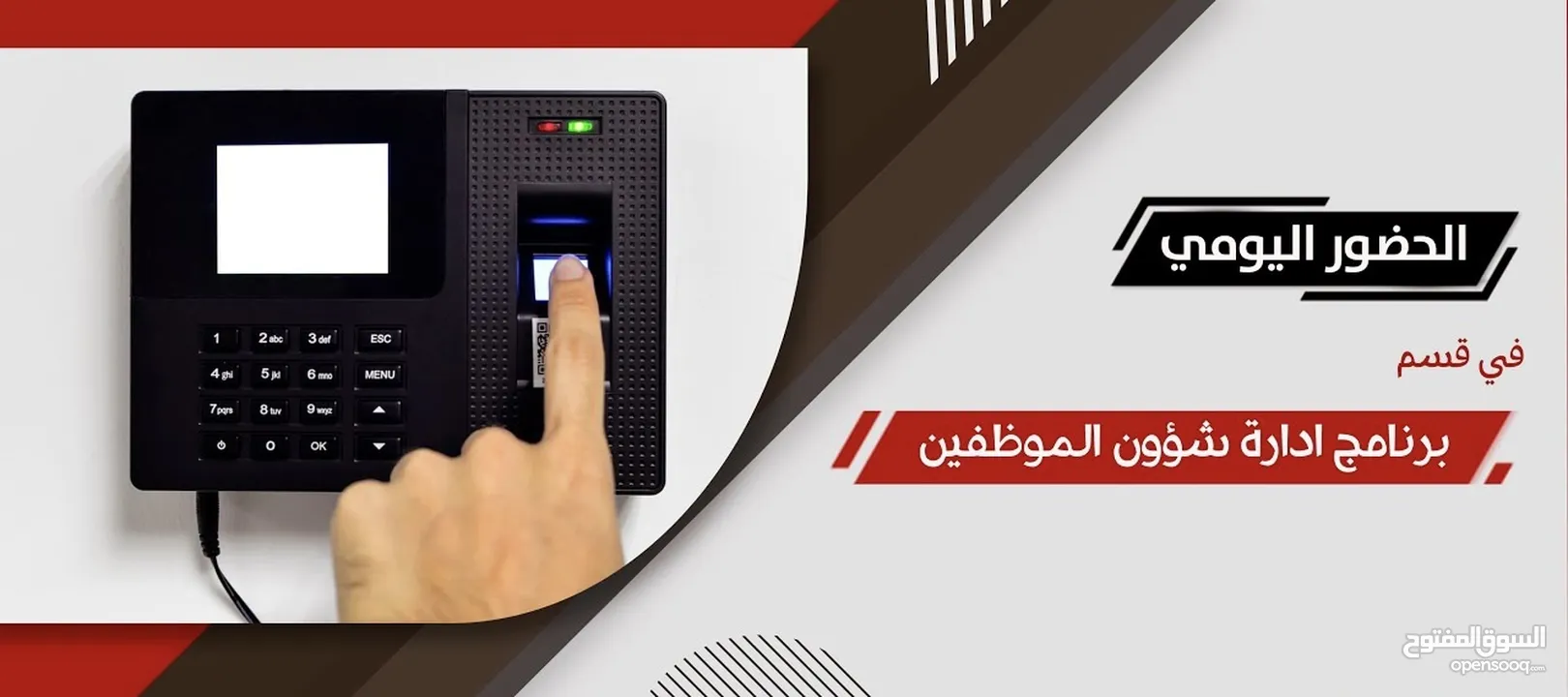 قسم مبيعات زين الاعمال