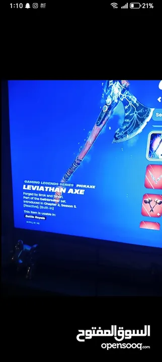 حساب فورتنايت +208. سكنات للبيع ضروري الوصف