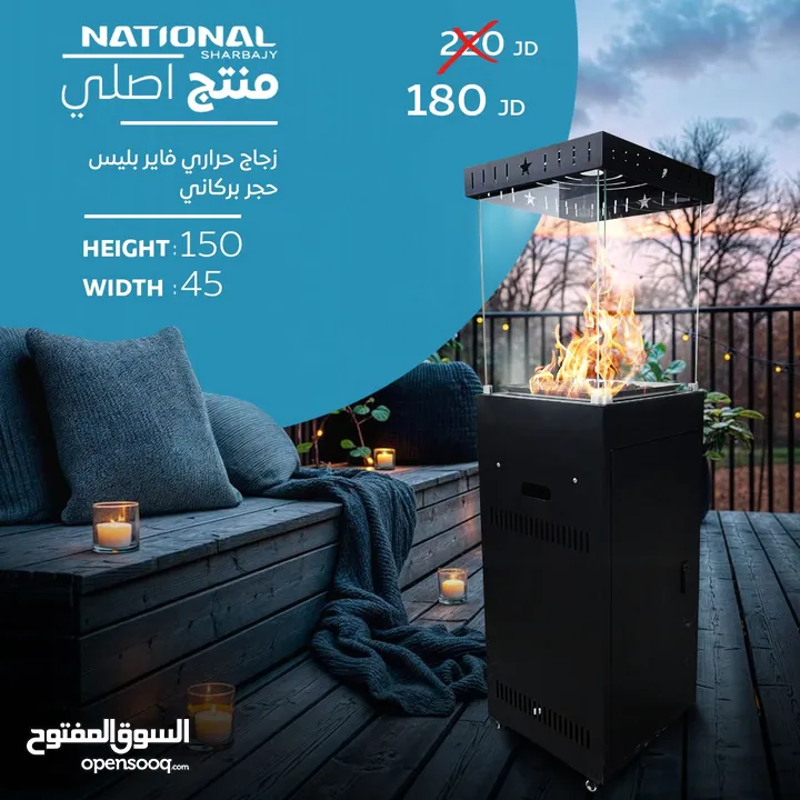 مدفأة  فير بليس   تعمل على  الغاز  الاكثر توفيرا NATIONAL
