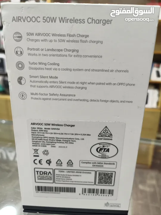 Oppo Wirless Charger 50W اوبو ويرلس شارج 50 واط