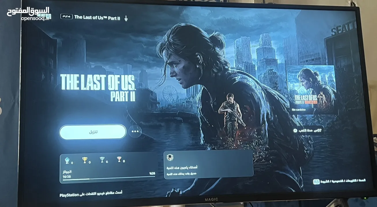حساب ps5 تحكم كامل استخدام شخصي