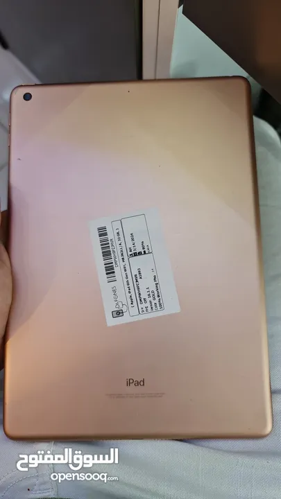 IPad 5 -32GB بأفضل سعر بالسلطنة