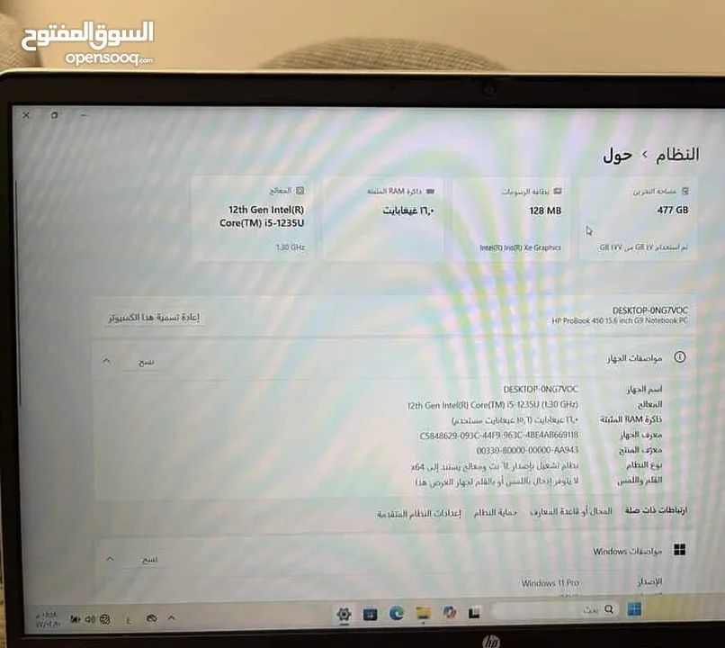 HP probook 450 g core i5 15.6 inch