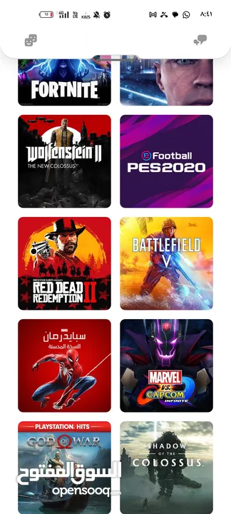 العاب بلايستيشن للبيع