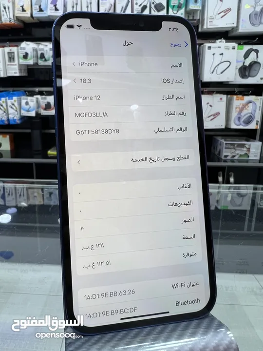 iPhone 12 (128) GB ايفون 12 مستعمل  بحالة جيدة جدا ( مغير شاشة كوبي ون )  بطارية اصلية 90٪؜ اصلية