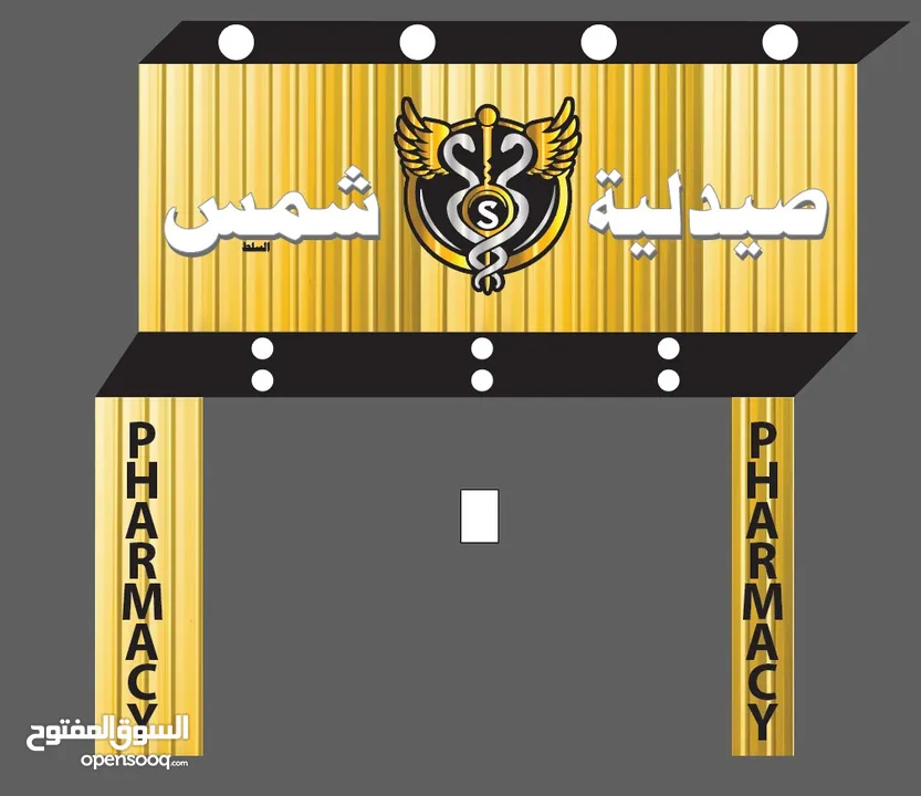 السلوادي لفن الارمات