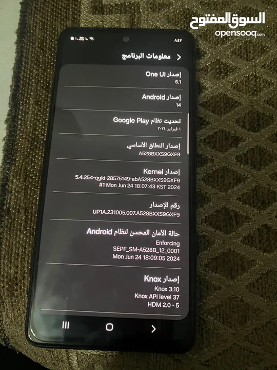 موبيل سامسونج جلاكسي a52s